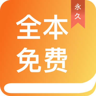 泛亚电竞app